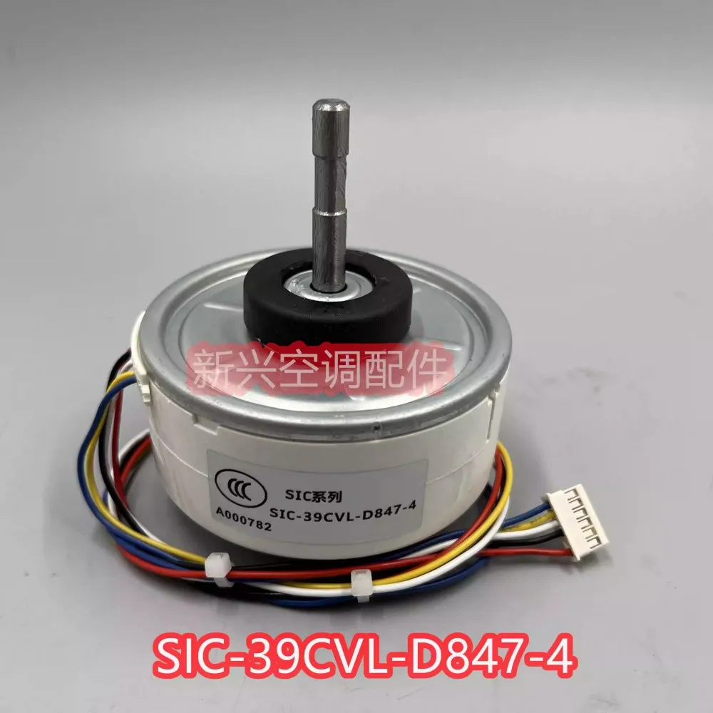 Motor AC DC Sanyo SIC-39CVL-D847-4 Baru SIC-39CVL-D847-2-A
