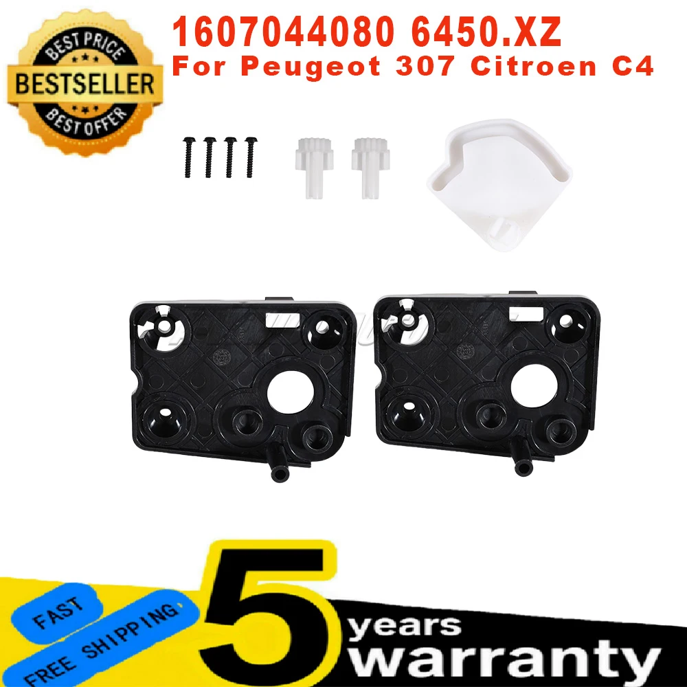 

1607044080 для Peugeot 307 Citroen C4, новый комплект клапанов обогревателя кондиционера 6450.XZ, двухзонный климат-контроль, автомобильные аксессуары