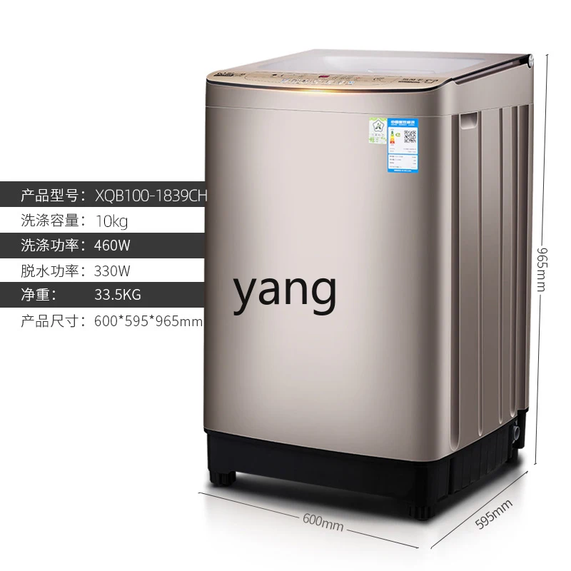 LH washing machine 10kg hot drying intelligent automatic pulsator washing machine