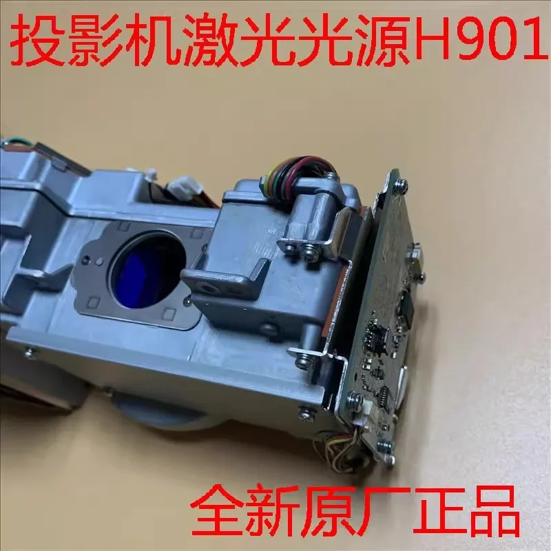 New original for Epson CB-L500 L500W L510U L610U L610W L615U projector laser H901 Single chip model
