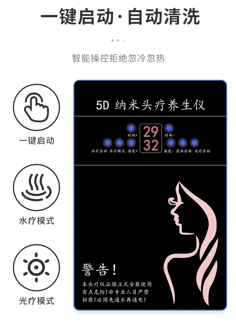 shampoo bed stainless steel frame intelligent constant temperature water circulation massage Hair care new style