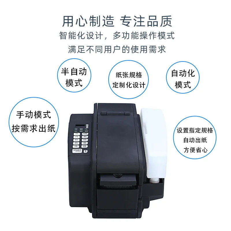 Automatic Wet Wipe Machinery, Automatic Cutting Machines, High-Speed Sealing Equipment, Eco-Friendly Tape Sealing Machines