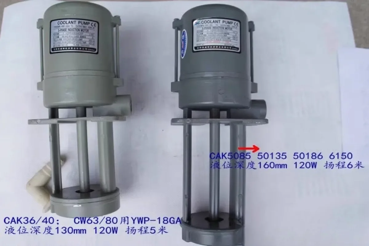 Shenyang numerical control lathe cooling pump CAK5085 YWP-18G TH cooling water, three-phase electric pump 120W