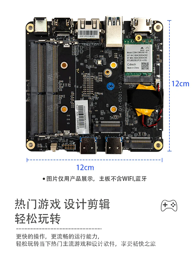 Main Board Mini Host Industrial Control Main Board Computer Host Dual Network Port, Support AMD 5700U5800U5825U5600H