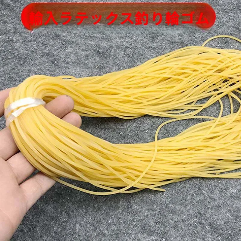 高弾性ラテックス釣り用弾性バンドソリッドフォームロングロッドロードリリースゴムバンド釣り用収納整理家庭用