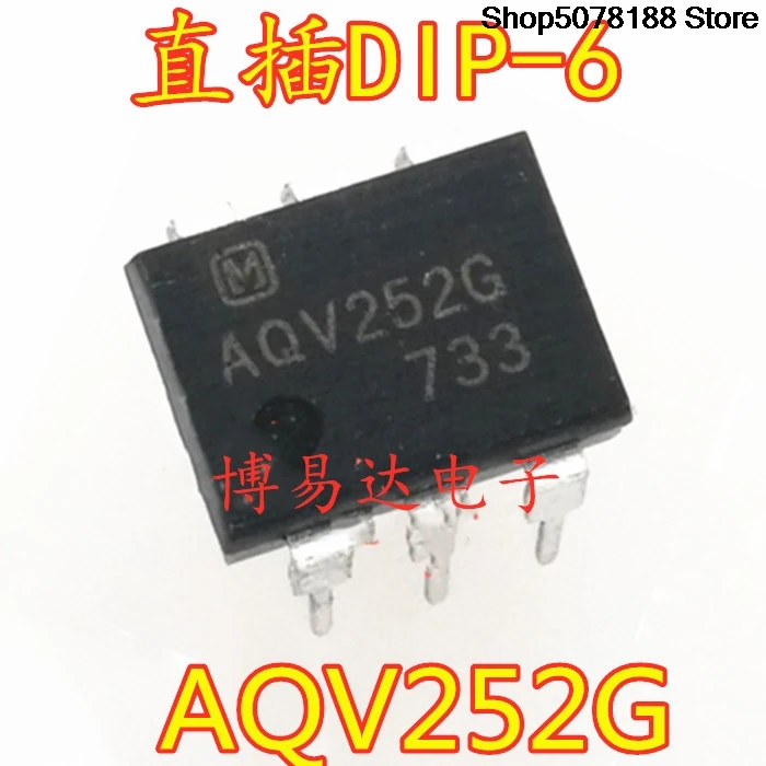 5 pieces Original AQV252 AQV252G DIP-6 optocoupler IC chip