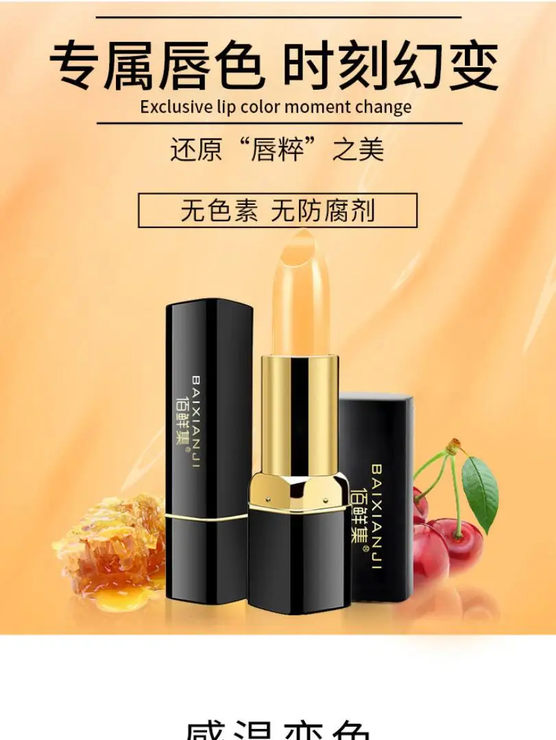 درجة حرارة الشفاه تغيير لون طبيعي طويل الأمد أحمر شفاه مقاوم للماء مستحضرات التجميل امرأة ماكياج بالجملة T2303