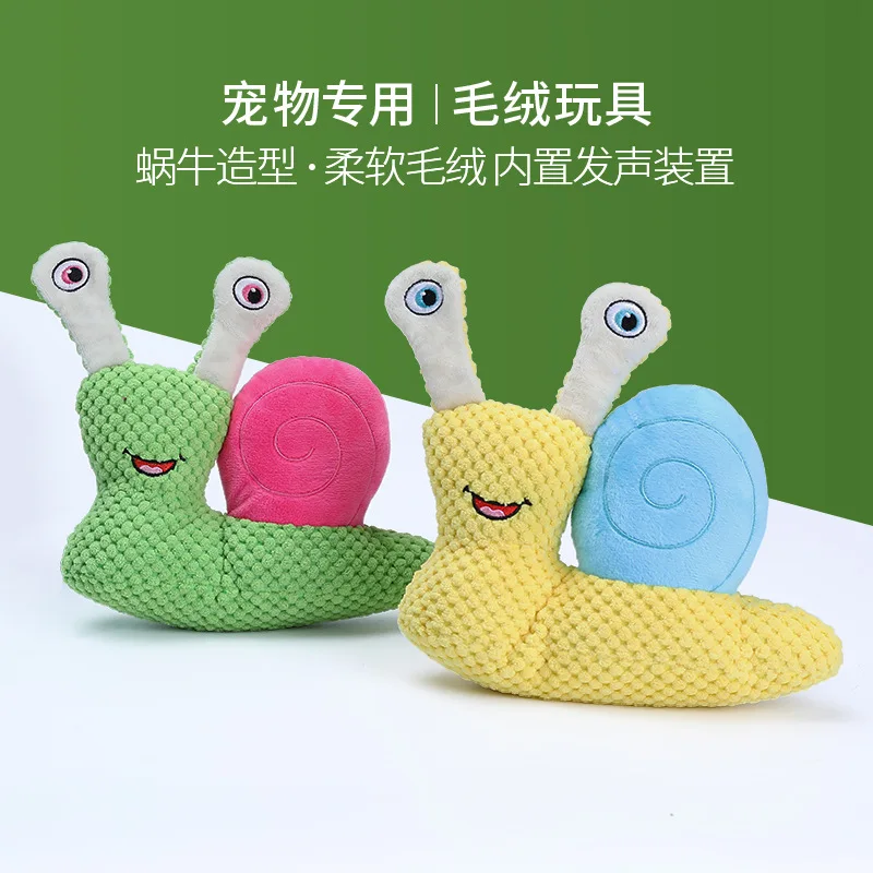 Cat Dog Plush Toys Three-color Optional Cute Snail Shape Bite Resistant Squeaky Toy Pet Chew Toy Pet Interactive Supplies