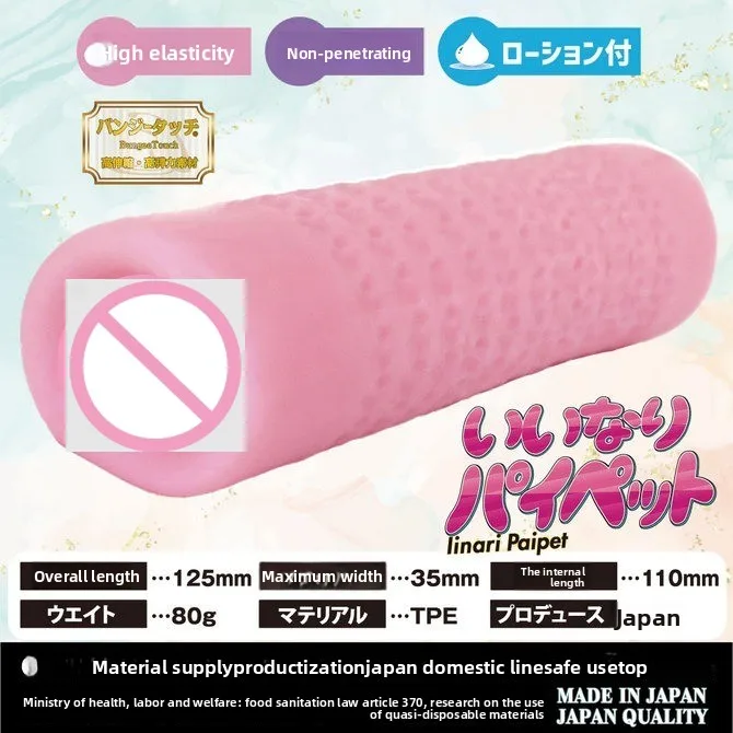 Masturbation Cup RIDE JAPAN Design for Male Pleasure Adult Toy for Ultimate Stimulation Sexy Adult Sex Toys Adult Supplies
