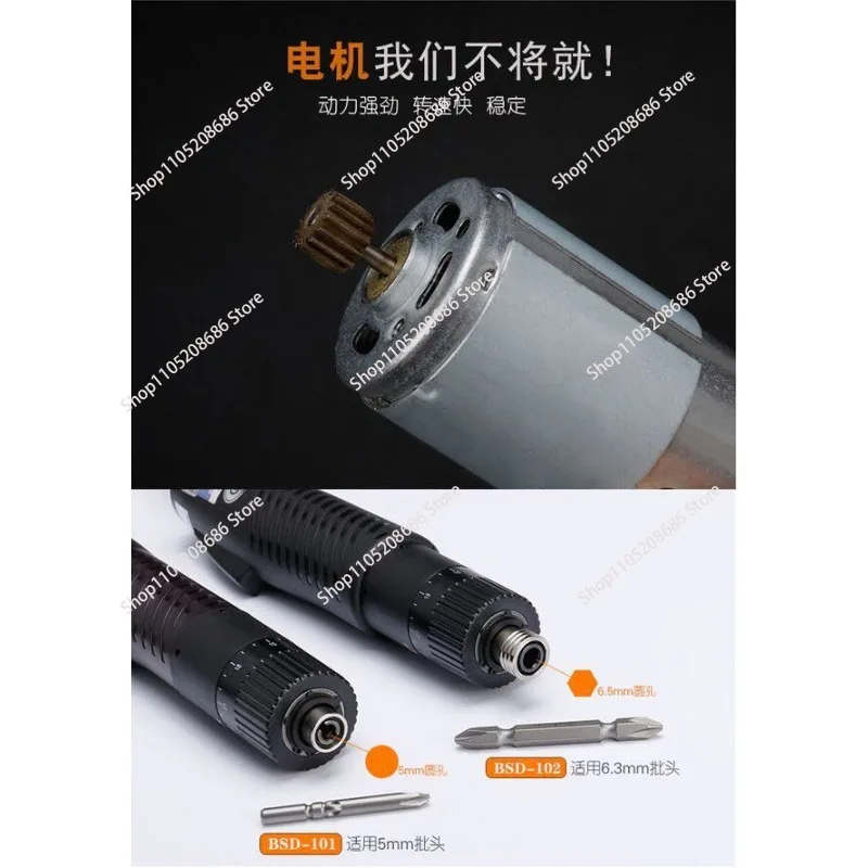 BSD-102 Electric Screwdriver 220V Small Straight Handle Electric Repair Tools Industrial High Speed Electric Drill Screwdriver