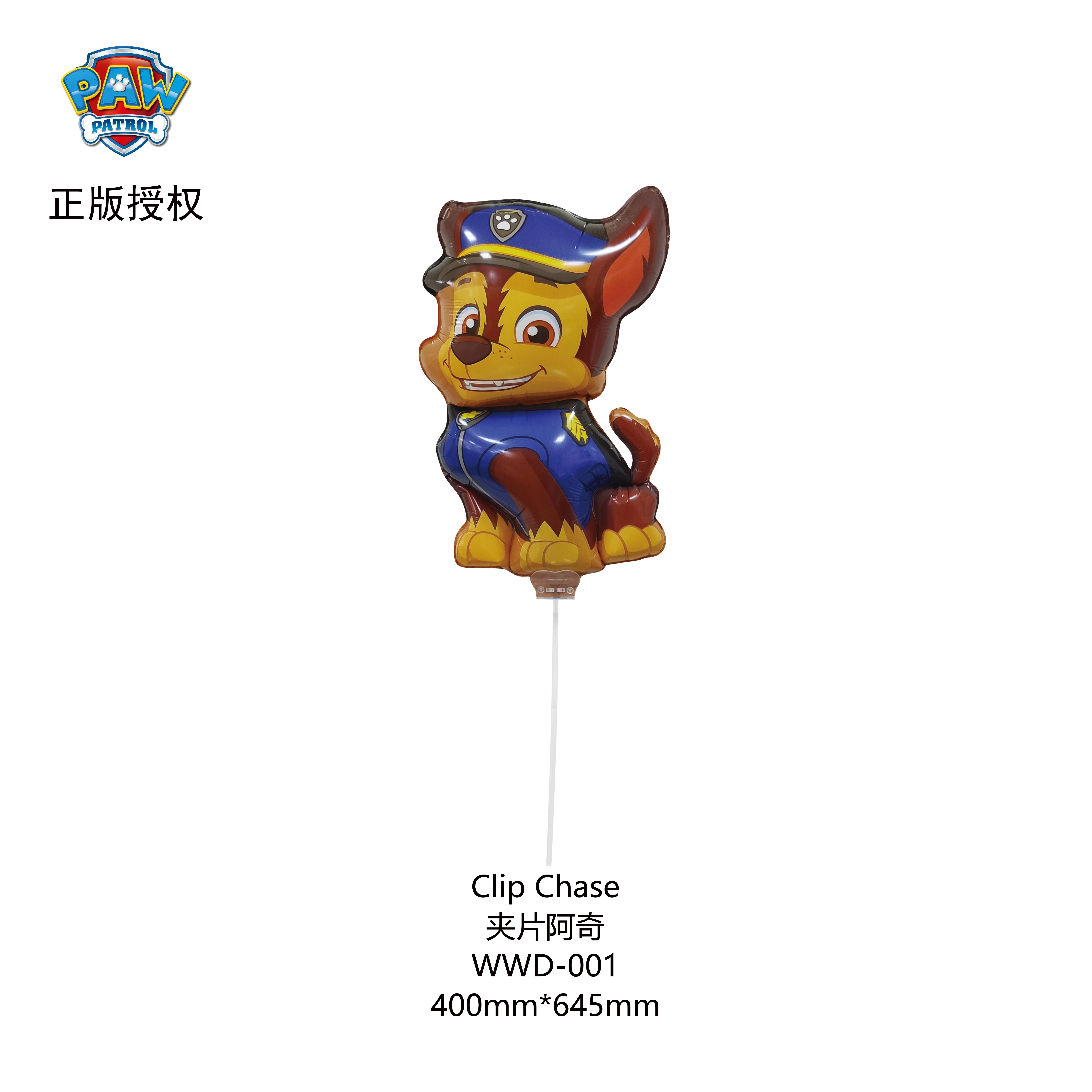 باو دورية الكلب البالون للأطفال ، ديكور حفلة عيد ميلاد ، فيلم الألومنيوم ، مطاردة ، سكاي ، مارشال ، صبي ، فتاة ، لوازم الحفلات #5