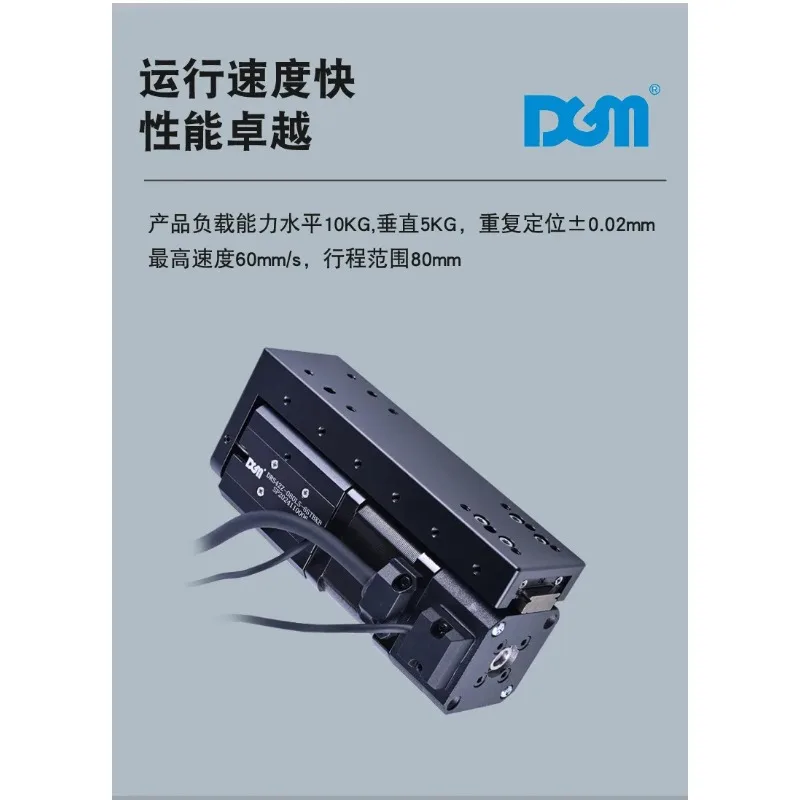 High-Precision Micro Stepper and Servo Electric Linear Slide Actuator for Industrial Automation and Laboratory Positioning