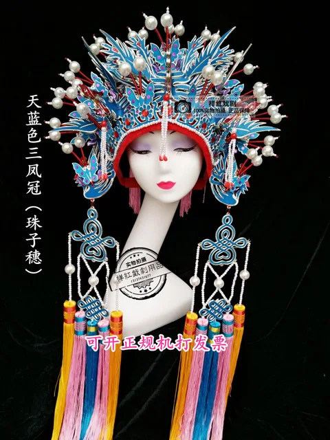 Phoenix Coronet Chinese Ancient Cosplay hat Drama Beijing Opera Queen's Crown Bride Headdress stage show headwear