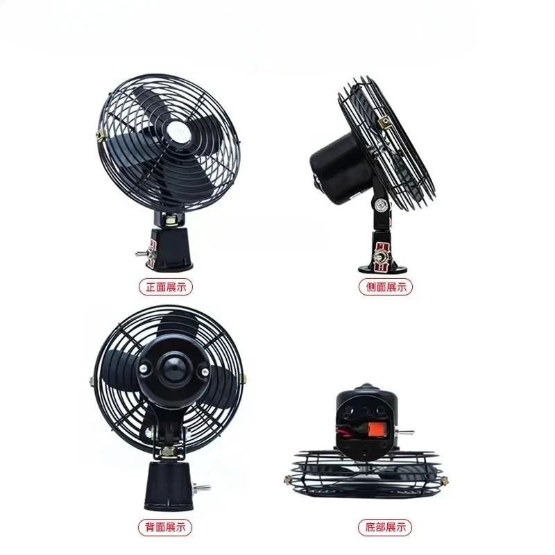 

Suitable for construction vehicles, truck fans 12V-72V, universal 6-inch, 8-inch, 11 inch, three wheel construction vehicles