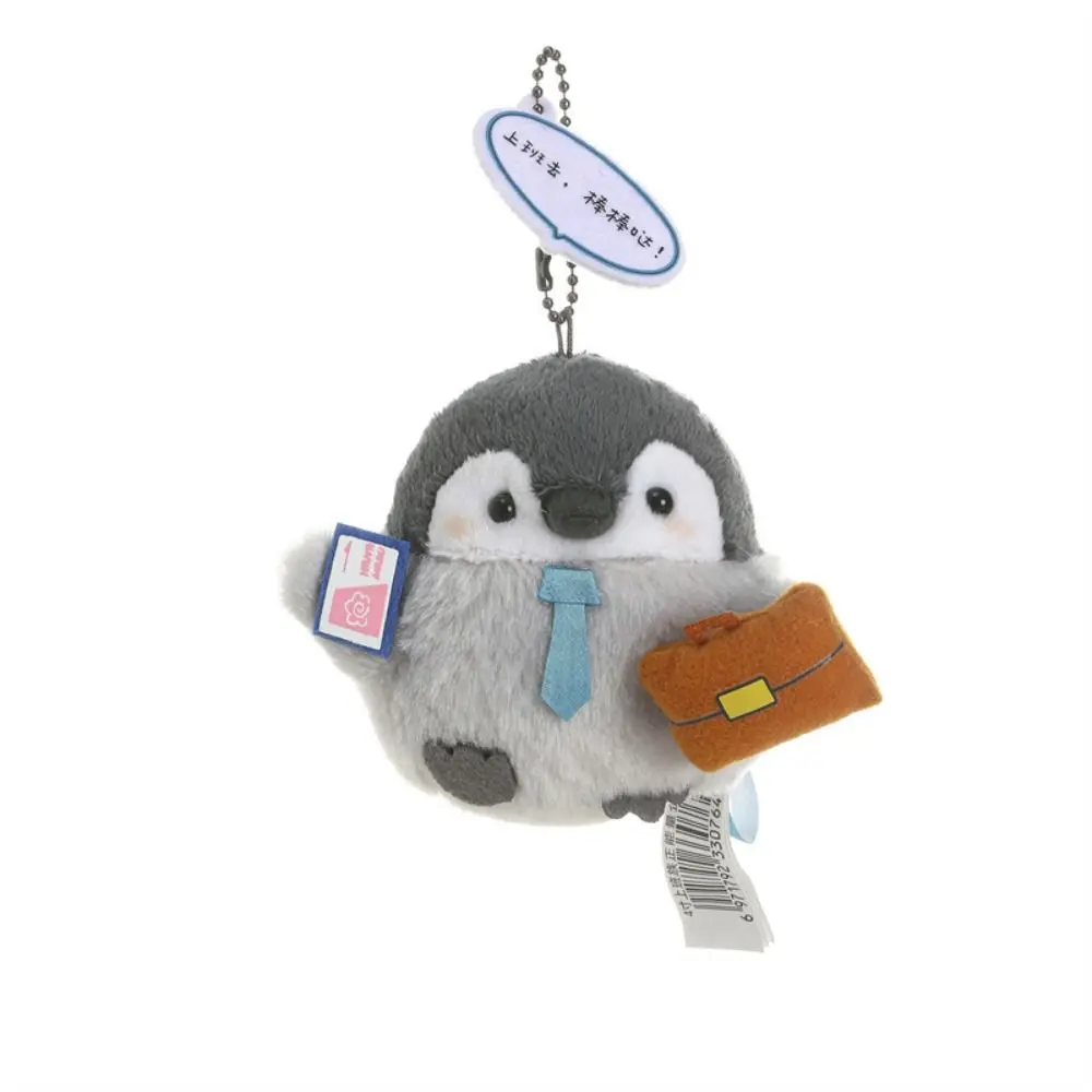 Kawaii Cartoon Cross-dressing Penguin Doll Keychains Plush Backpack Charm Bag Pendant Small Kids Gift Stuffed Animal Keyring