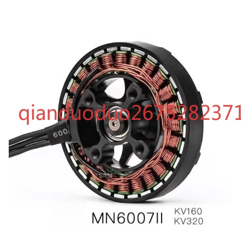 Suitable for MN6007 ⅱ second generation T-Motor 2kg single axis tension, aerial photography, long endurance UAV