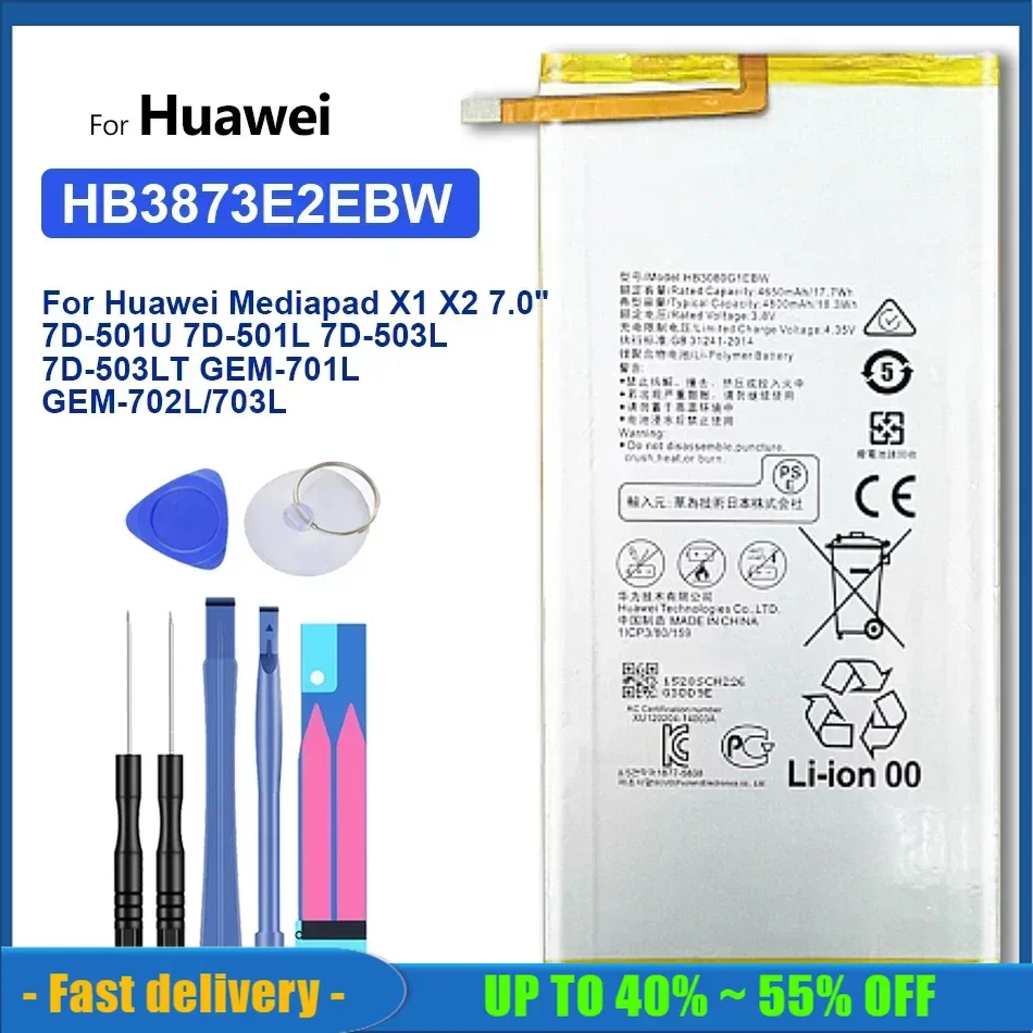 Мобильный телефон Аккумулятор для Huawei Mediapad Media Pad X1 X2 7,0 дюйма/7D-501U 7D 501U 7D-501L 7D-503L 7D-503LT GEM-701L/703L