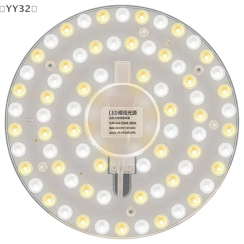 〔YY32〕1 Set Magnetic Suction LED Panel Circle Ring Light 12W 18W 24W 36W 48W 72W LED Round AC220V Ceiling Lamp Light Source