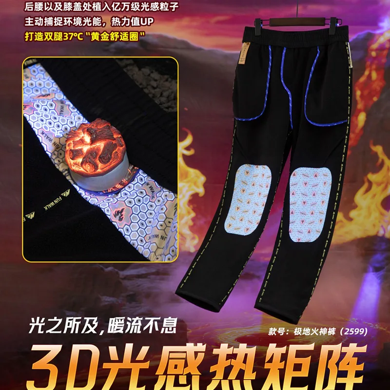 男性女性冬防風サーマルハイキングパンツ膝パッド付きダブルポケットストレートアウトドアパンツカップル用 PT-604