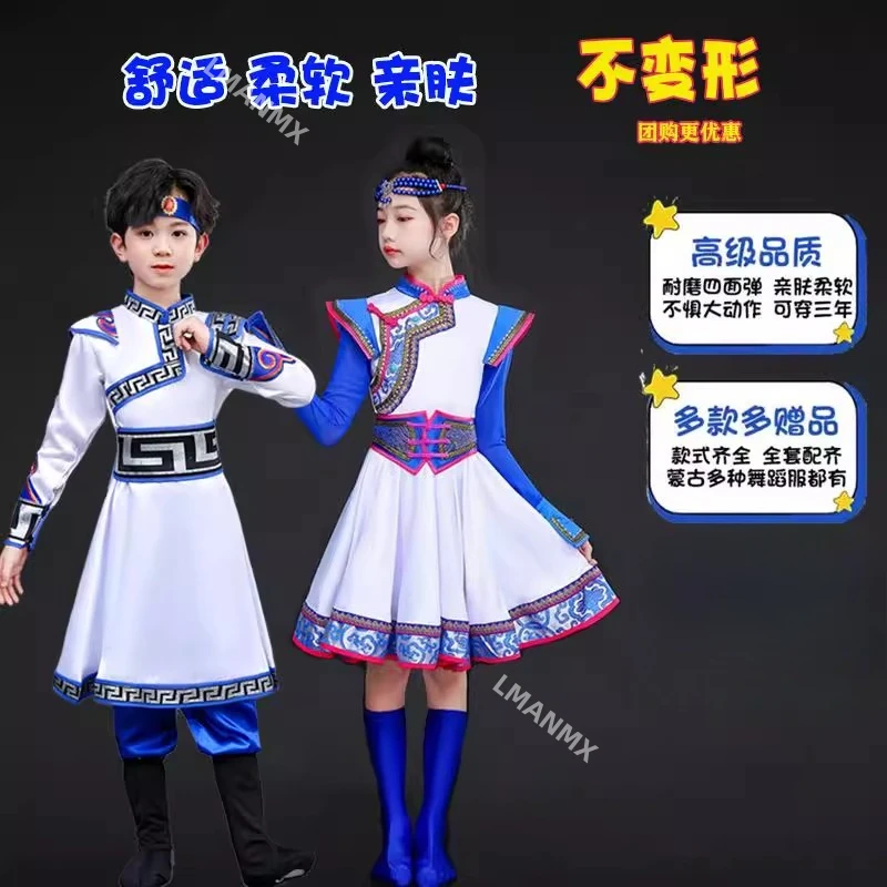 Children's Mongolian performance costumes, ethnic minority costumes, chopstick dances, Mongolian robes