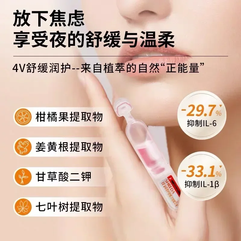 정품 오리지널 쉬레다 푸루이다 데일리 히알루론산 세럼 에센스 모닝 C 이브닝 A 페이셜 퍼밍 수딩 리페어 하이드레이트