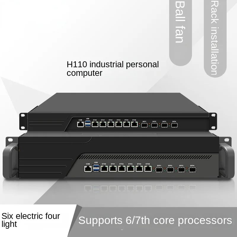 Soft Routing Industrial Computer 6 Electric 4 Optical Full Gigabit Edge Computing I3-6300/I5-6400/-I7-7700 Gigabit Nic 1U/2U