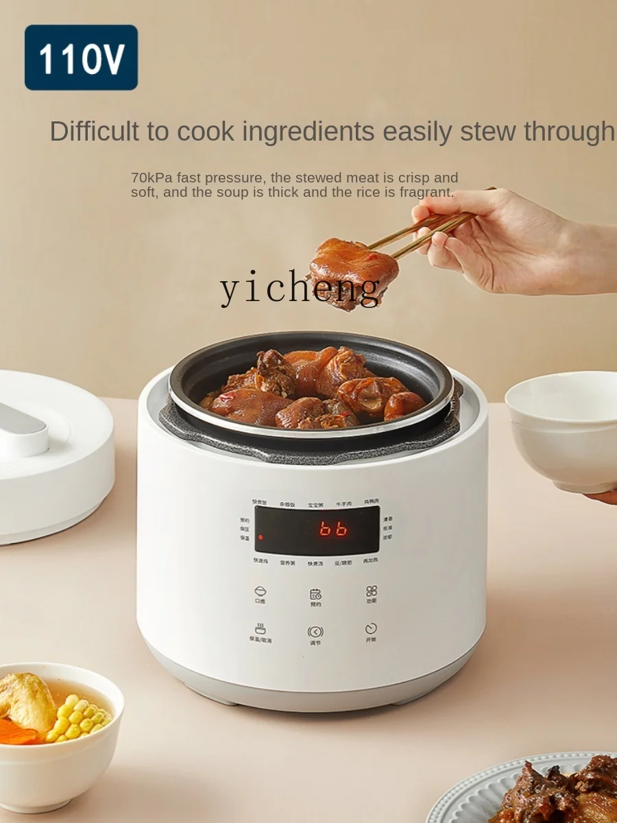 Tqh110v Electric Pressure Cooker 2.5L L Small Household Appliances Mini Rice Cooker