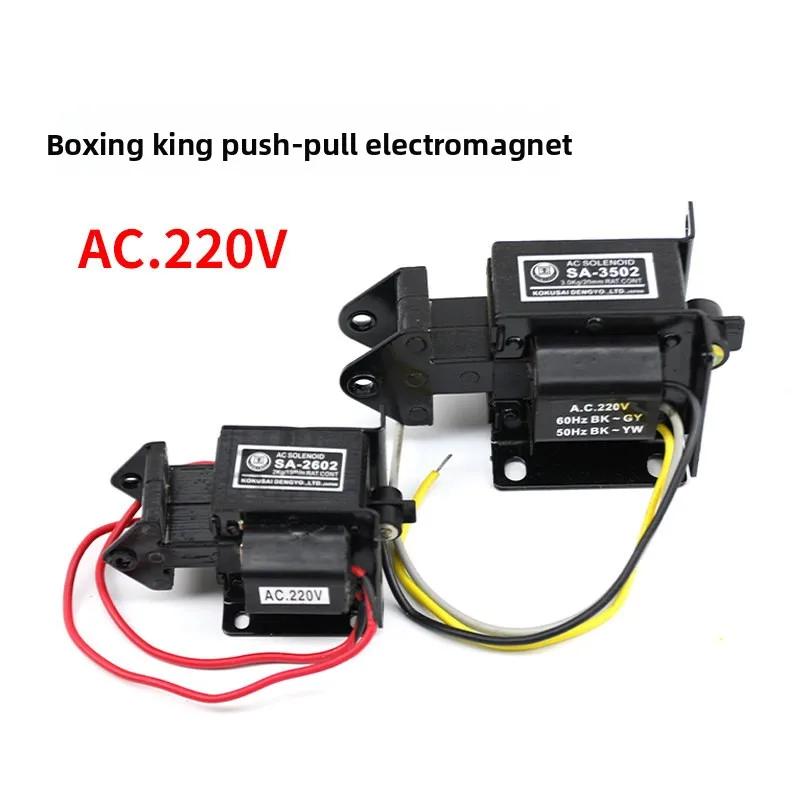 

Электромагнит SA-3502 Push Pull для игровых автоматов King of Fighters, универсальный электромагнит для аксессуаров