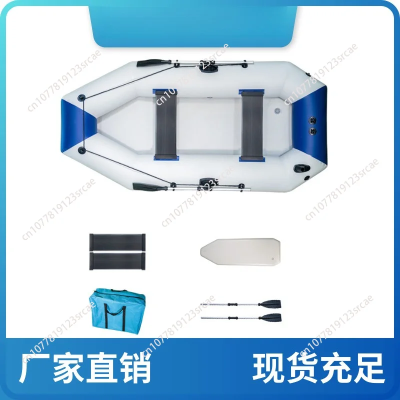 3 meters rubber boat thickened net fishing boat wear-resistant hard bottom air cushion inflatable nesting kayak ring
