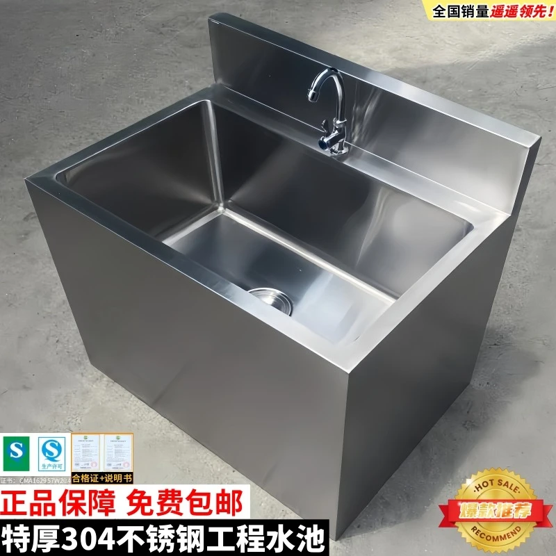 

Прямоугольный таз для мытья полов из нержавеющей стали 304, для дома, балкона, ванной комнаты, улицы, больницы