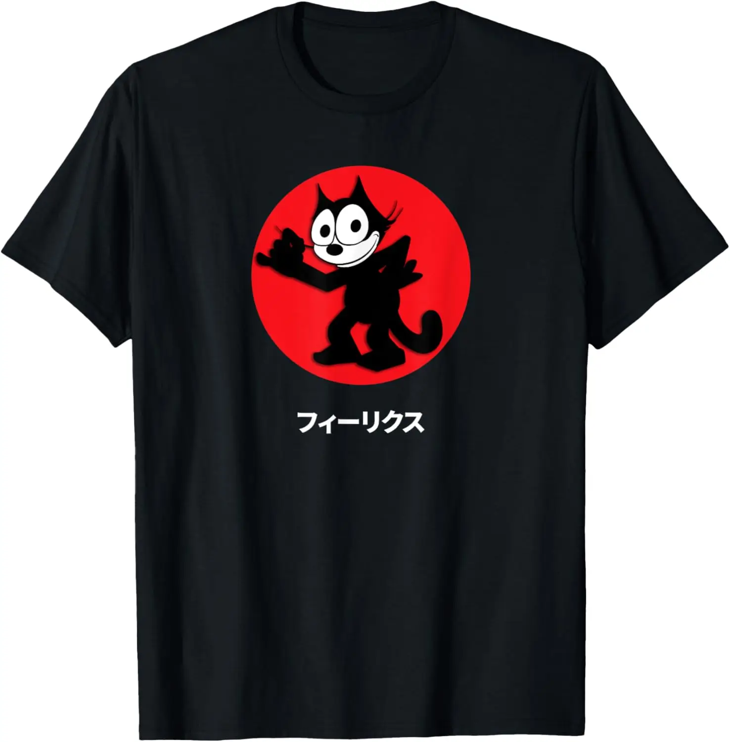 Felix Cartoon Cat Sassy Cool Katakana Japanese Writing T-Shirt