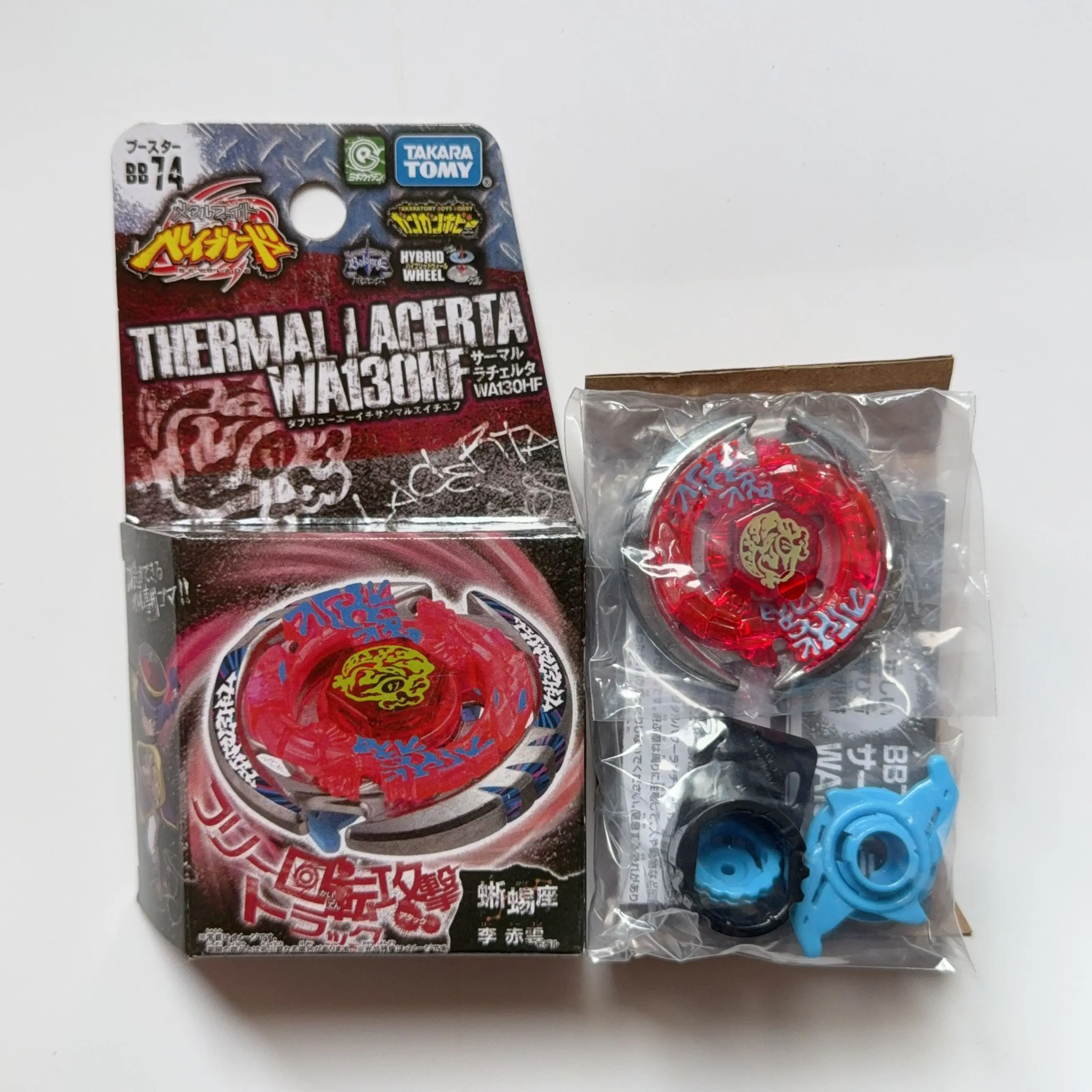Takara Tomy Konstellation BB35 BB48 BB50 BB55 BB65 BB74 BB78 BB89 BB93 BB95 BB102 BB47G – Detail 10