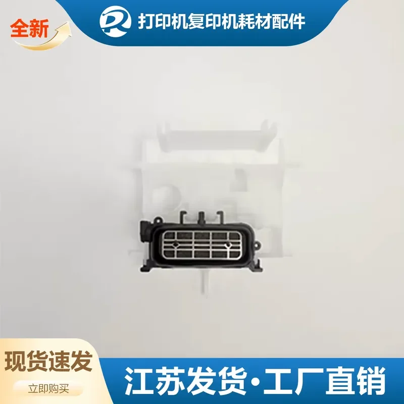 for Epson L4168 L4158 L4268 L4267 L4266 L4263 Ink Suction Pad Ink Nozzle Ink Stack Replacement Parts