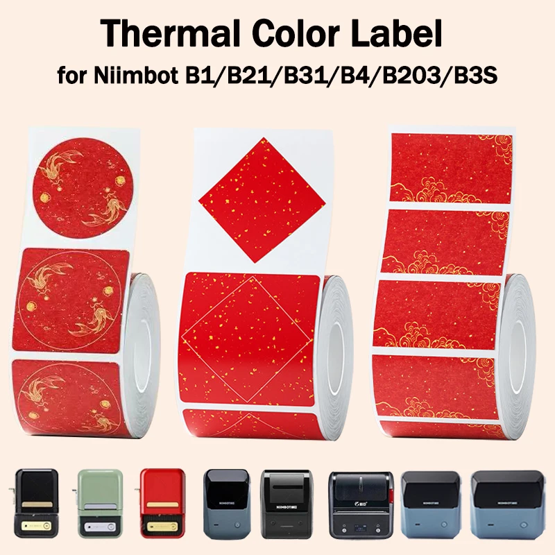 Niimbot B1/B2/B1 Pro/B21/B21 Pro/B4/B31/B203/B3S 2026 Spring Festival Thermal Label Paper Red Festive Decorative Label Stickers