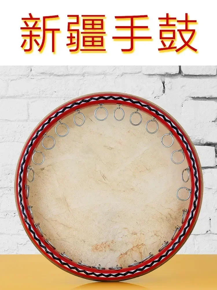 Xinjiang tambourine dance props beginner adult cowhide drum playing drum backing track Uyghur ethnic musical instruments