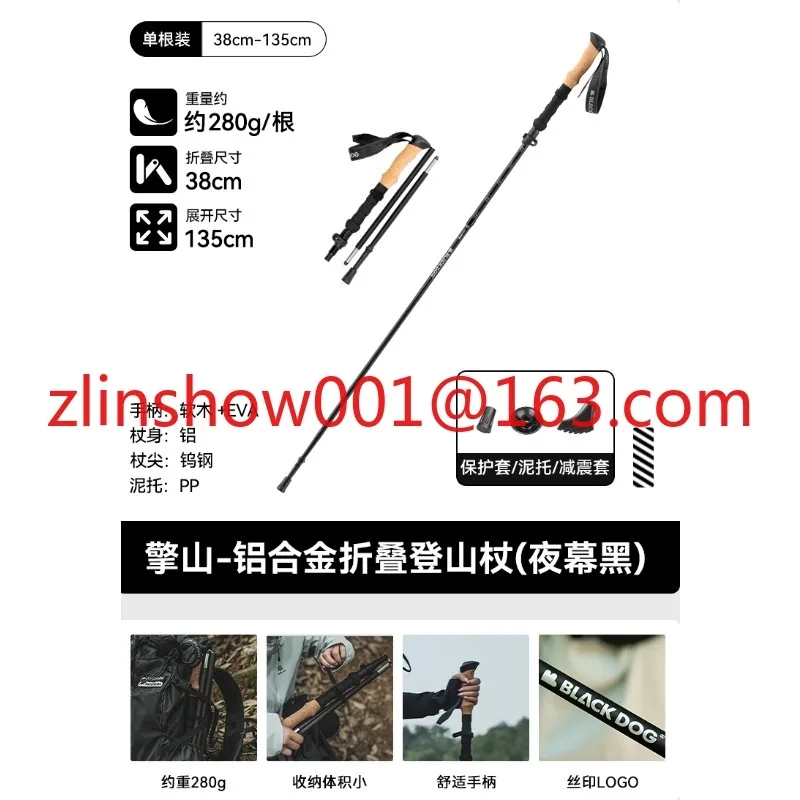 

Folding Hiking Pole Cane Aluminum Alloy Professional Outdoor Hiking Equipment Hiking Pole