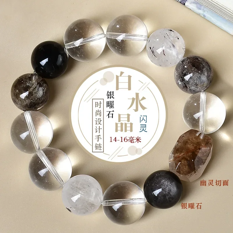 

Natural White Crystal, Silver Obsidian, Duobao Crystal Bracelet, Light Luxury Fashion Bracelet for Men and Women