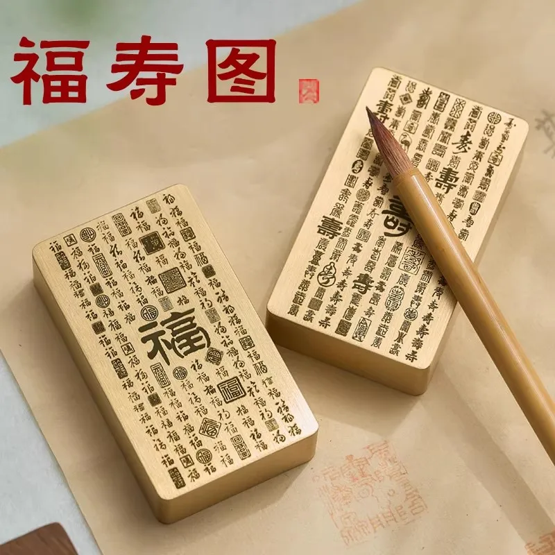 Chinese Brass Paperweight with Hundred Blessings Pattern Desk Weight, Antique Calligraphy Stationery for Office 7x4x1.5 cm