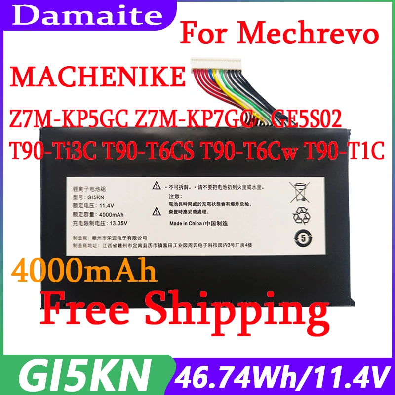 GI5KN Battery GI5KN GI5KN-11-16-3S1P-0 GI5KN- 00-13-3S1P-0 Laptop Bateria For MECHREVO Deep Sea Titan X1 X2 Series