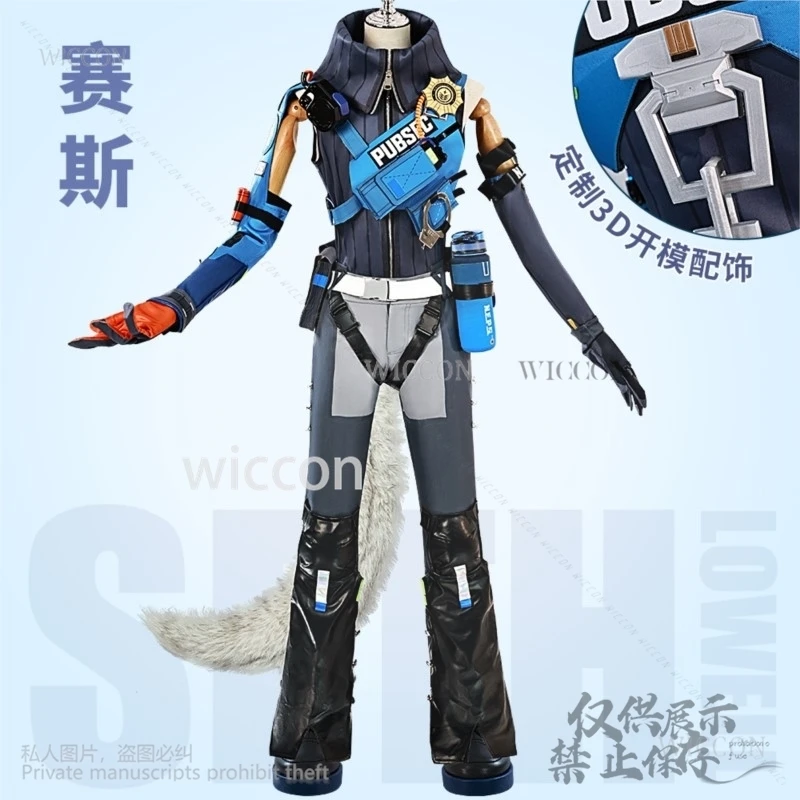 อะนิเมะเกมZenless Zone Zeroคอสเพลย์Seth Lowellเครื่องแต่งกายชุดฮาโลวีนเล่นบทบาทเสื้อผ้าFurry Tailรองเท้าที่กําหนดเอง