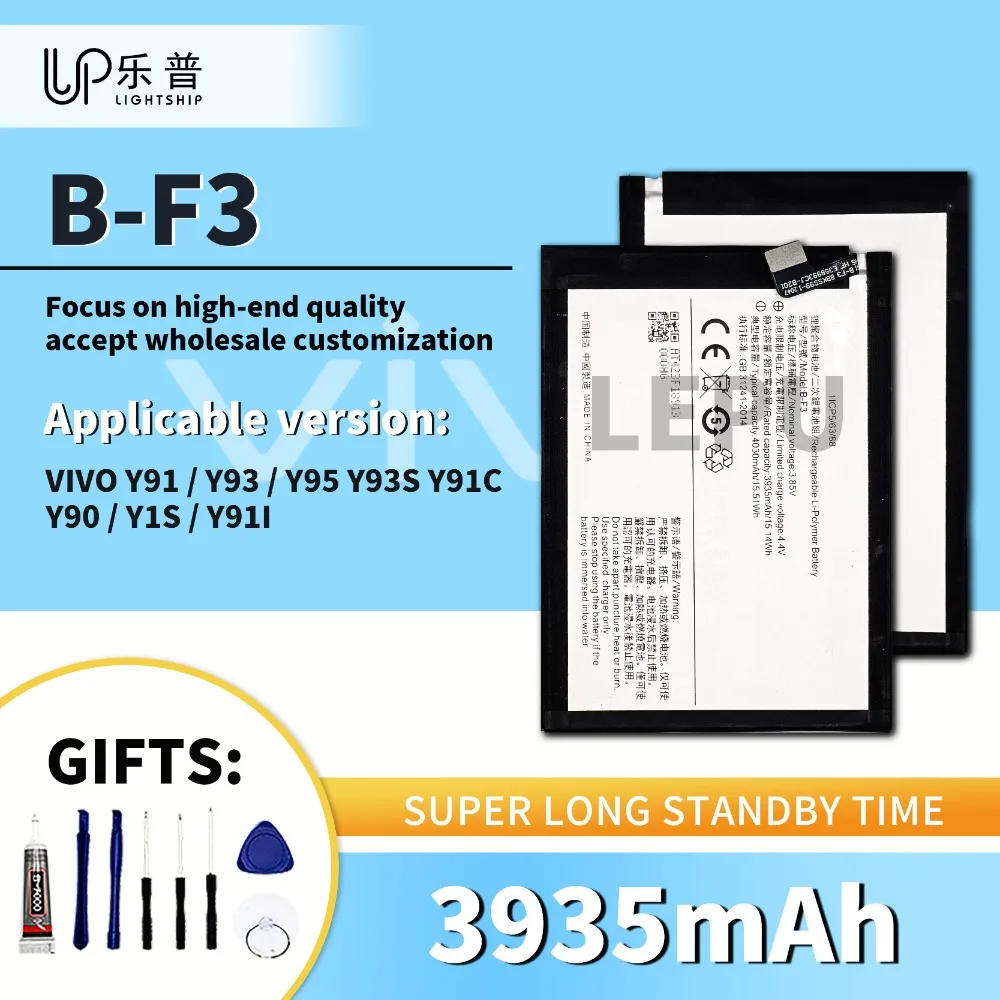 Brand Batteriy B-F3…