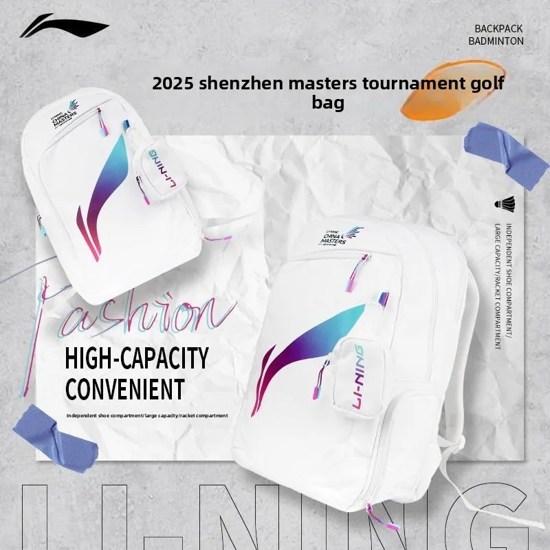New Li-Ning Badminton Backpack, Authentic, Dual-Strap, Insulated Layer, Large Capacity, Multifunctional Bag