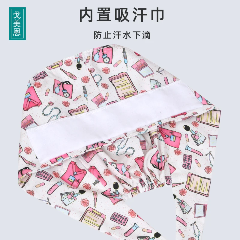 หมวกพยาบาลผู้หญิง หมวกแพทย์แบบแห้งเร็ว ปรับได้ หมวกทำงานคลินิกสำหรับพยาบาลและแพทย์ รุ่น M1172