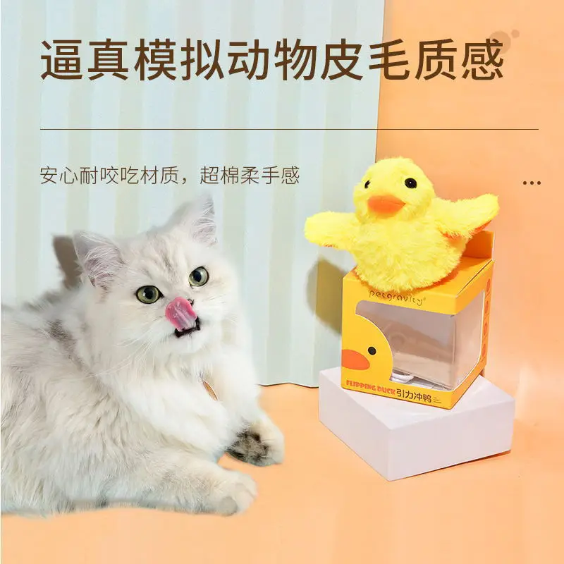 

Electric Gravity Duck Cat Toy Plush Sound Making Duckling Teasing Stick Pet Toys Cat Toys Interactive Pet Products