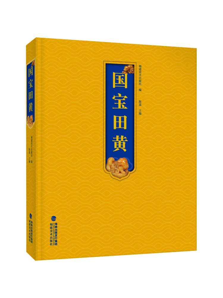 

Книга-Winshare National Treasure Tianhuang