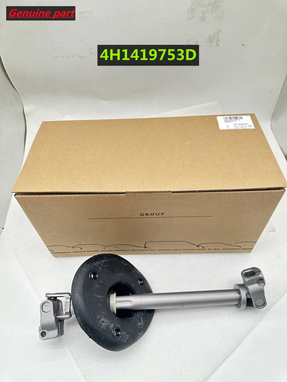 

Оригинальный промежуточный вал рулевой колонки 4H1419753D OEM для Audi A8 S8 Quattro 2010-2017 4H1419753B 4H1419753C