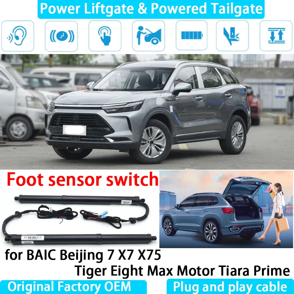 

for BAIC Beijing 7 X7 X75 Tiger Eight Max Motor Tiara Prime Automatic Electric Power Liftgate Powered Tailgate Strut Tail Gate