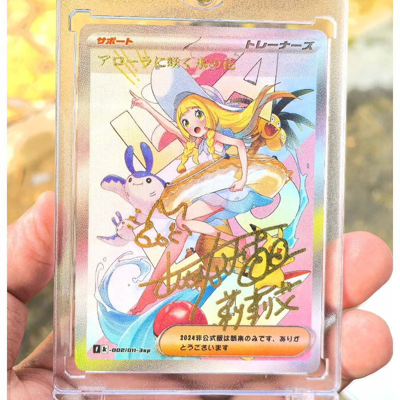 Diy auto feito 11 pçs/set ptcg trainer lillie série coleção cartão cor flash carimbo quente maiô lillie ptcg anime cartões