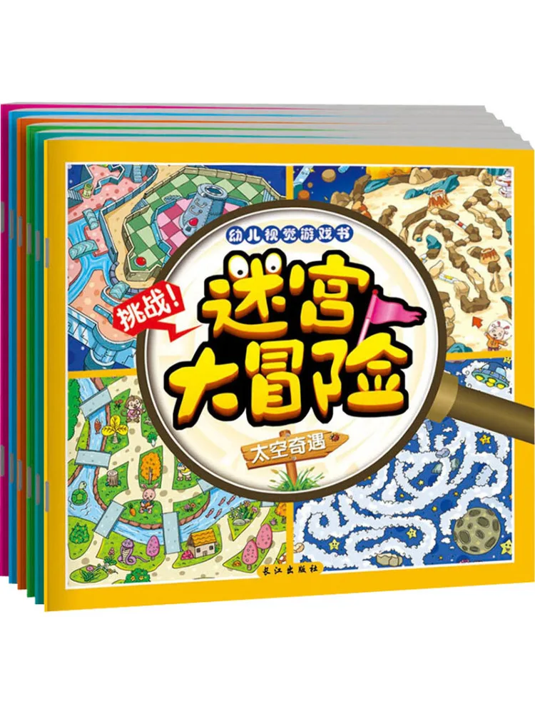 

Книга-Winshare Maze Adventure 6 томов в целом