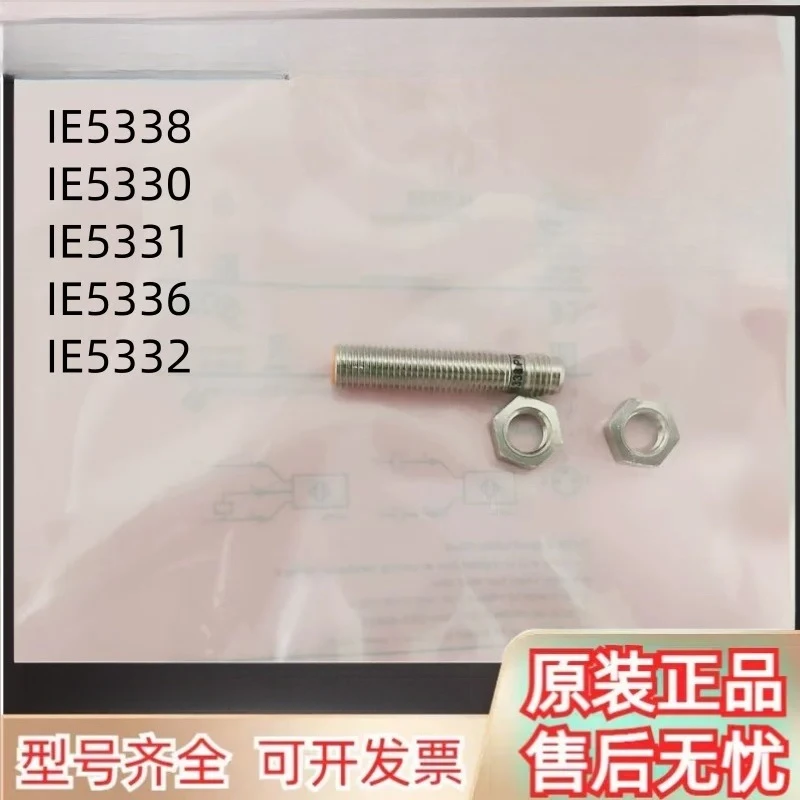 IFM ifm proximity switch IE5330 IE5331 IE5338 IE5336 IE5332 sensor